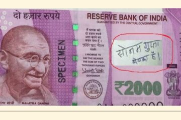 Scribbled Notes are Legal Tender